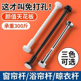 免打孔不锈钢伸缩杆家用阳台晾衣挂杆多功能加厚窗帘杆浴 直销新款