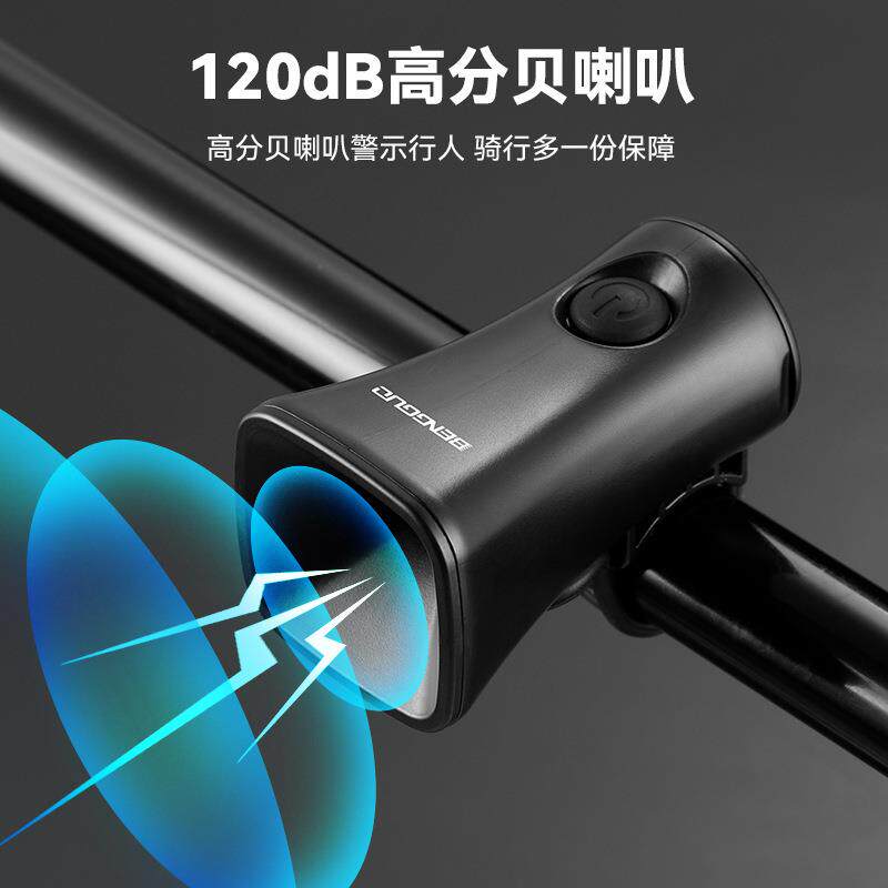 新款直销跨境自行车电喇叭 山地儿童滑板车彩色铃铛 车铃骑行配件