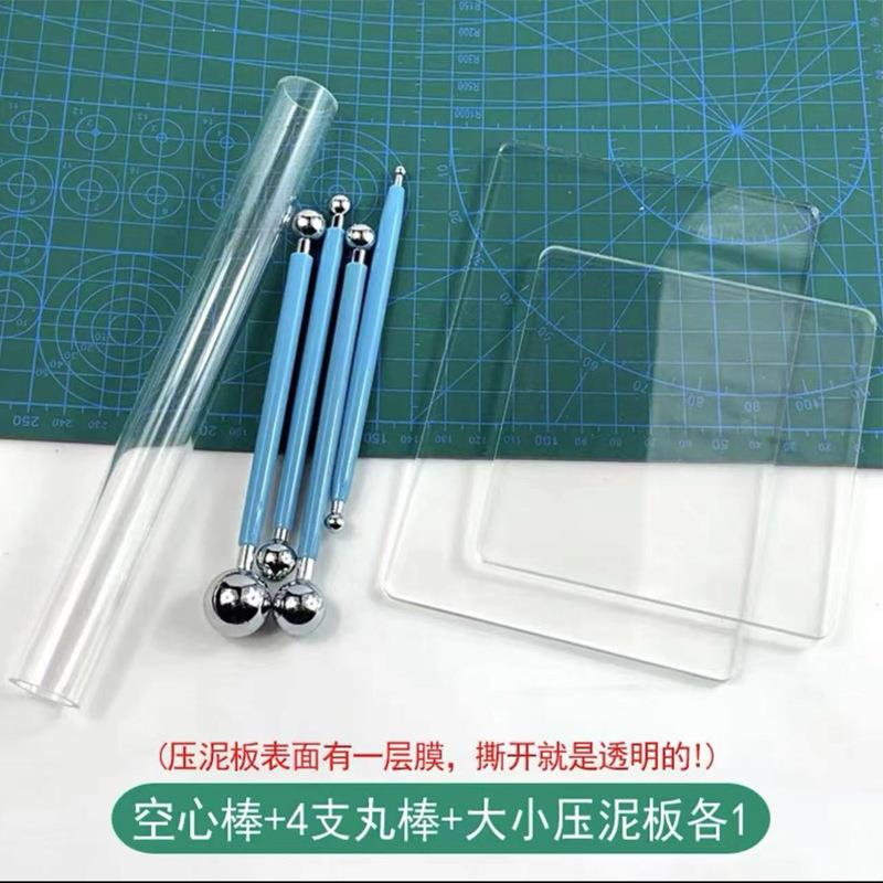 直销新款超轻粘土工具软陶泥塑工具压泥板七本针丸棒黏土手办DIY