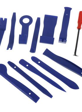 直销新款汽车音响内饰修理工具12件套l蓝色 CD导航隔音拆装改装工