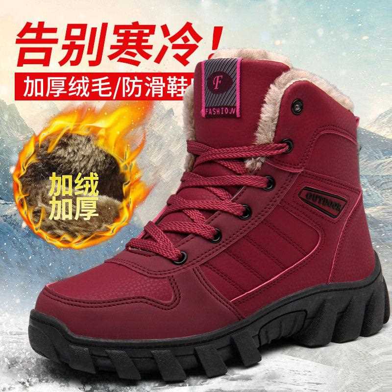 新款直销新款大码冬季加绒情侣棉鞋保暖女雪地靴休闲帮户外登山鞋