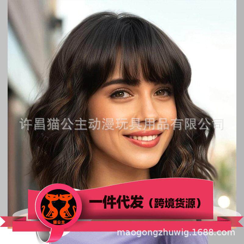 新款直销现货欧美时尚化纤女士假发 挑色短卷假发 玫瑰网假发