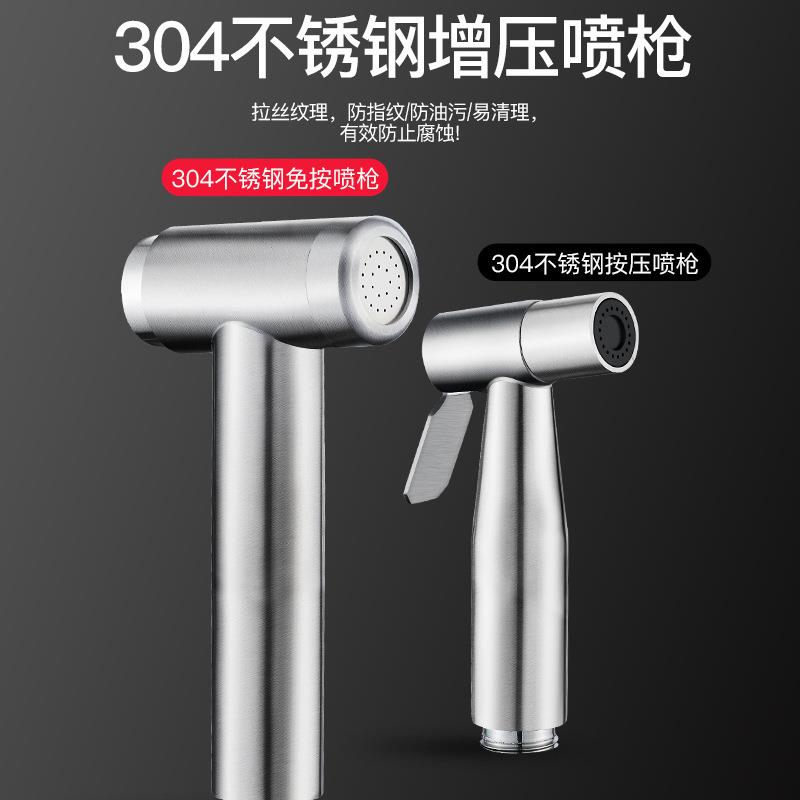 直销新款PK7J马桶喷水龙头妇洗器喷头家用卫生间马桶伴侣水器增压