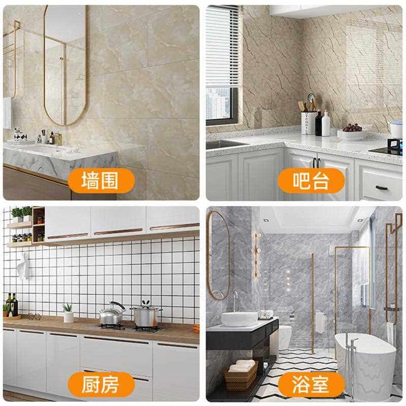新款直销仿大理石瓷砖遮丑墙贴卫生间浴室墙纸自粘防水潮厨房防油,家居饰品,软装墙贴,淘宝优惠券,粉丝福利购,淘宝优惠卷