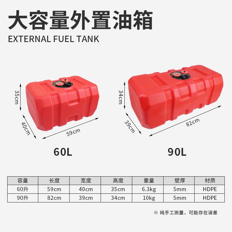 直销新款船外机大容量外置油箱 船马达舷外机大号便携防爆防静电