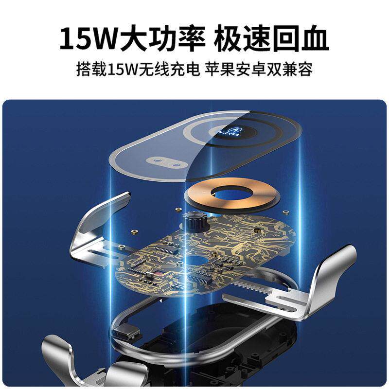 新款直销汽车专用讴歌无线充电车载导航手机支架卡扣底座出风口电