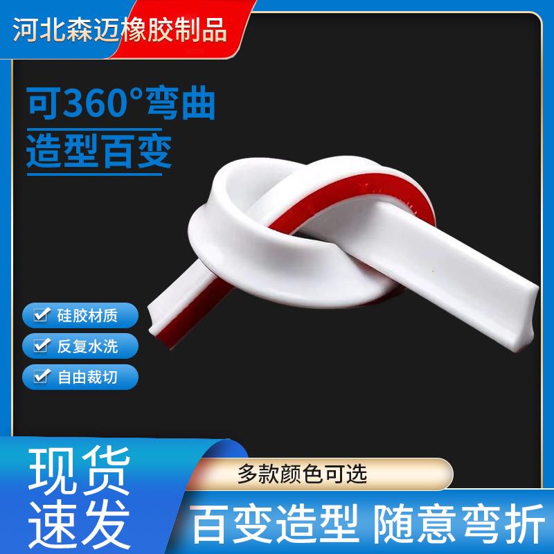 直销新款硅胶浴室挡水条自粘TPE自粘T型3016厨卫台面干湿分离墙角