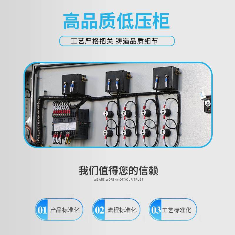 直销新款GGD交流低压配电箱低压成套开关柜照明配电箱低压配电柜,电子/电工,配电控制柜/控制箱,淘宝优惠券,粉丝福利购,淘宝优惠卷