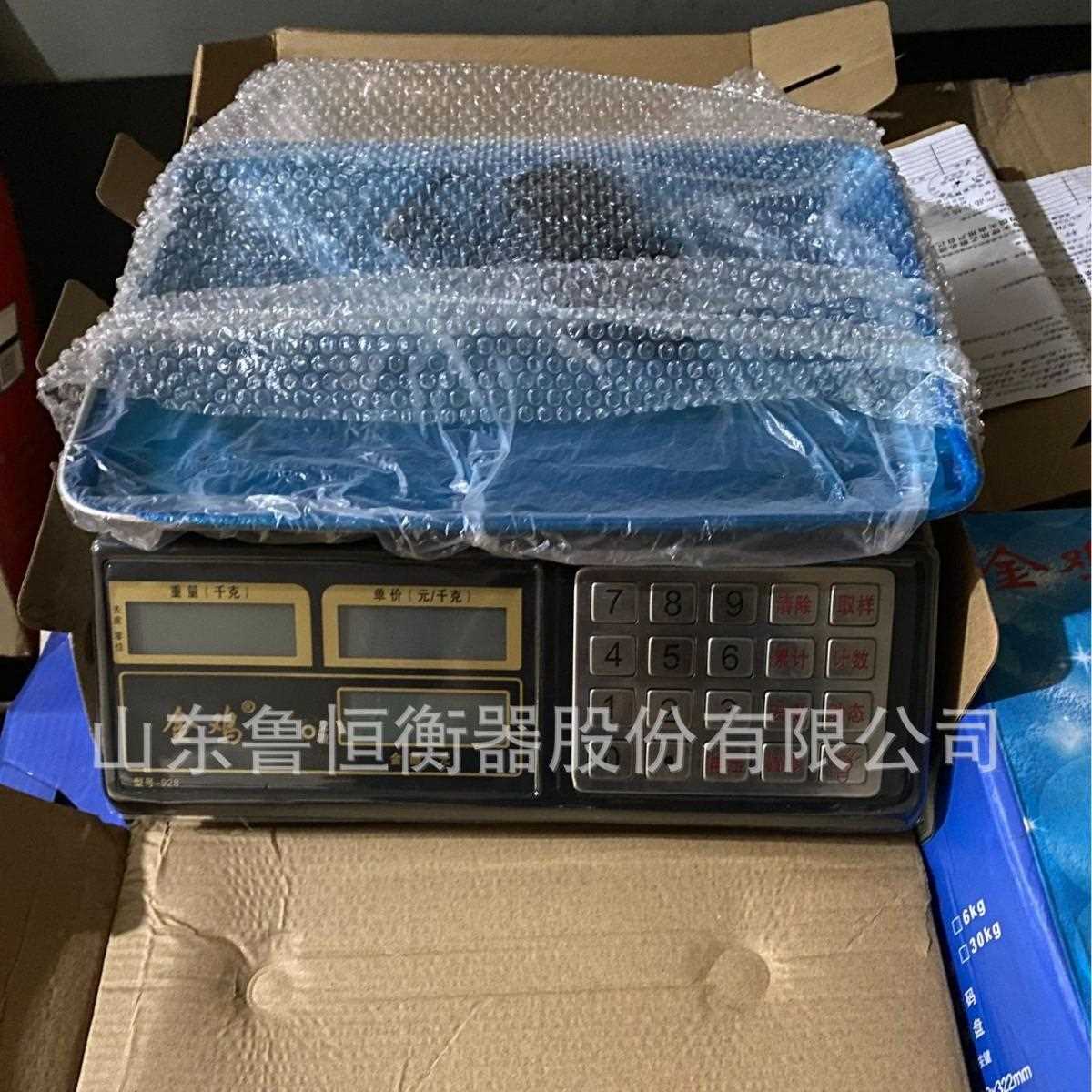 新款直销供应电子计价秤快递用电子计价秤蔬菜水果称重商用电子计