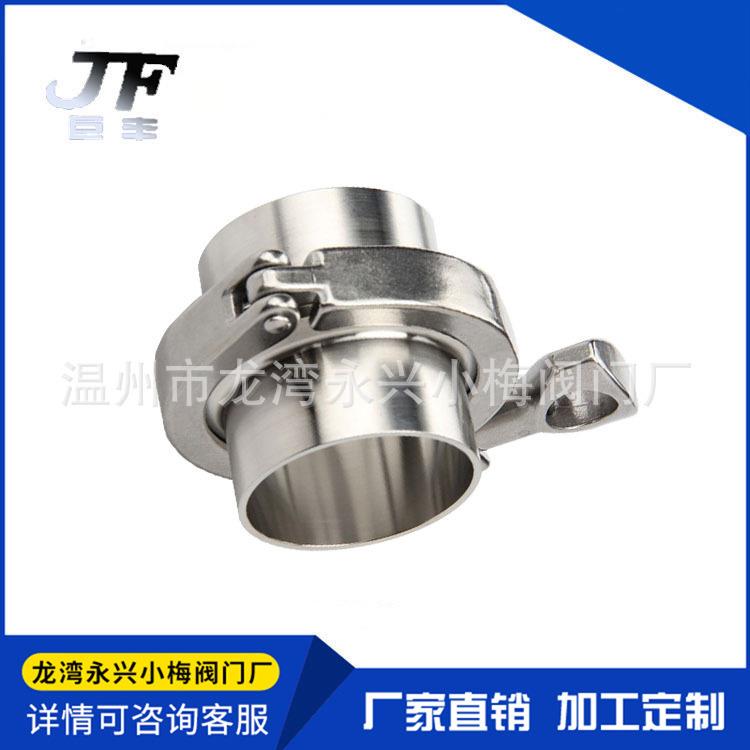 直销新款304卫生级不锈钢卡箍套4件套组装201卡箍+304接头+硅胶垫