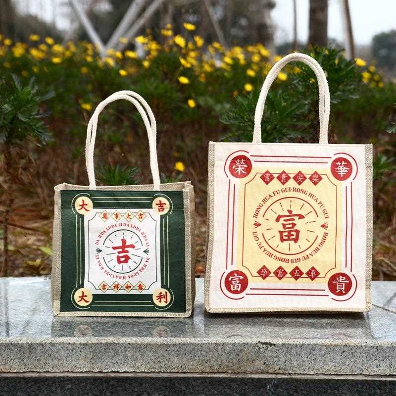 直销新款复古中国风帆布手提袋麻布购物袋拉链单肩包便当手拎包亚