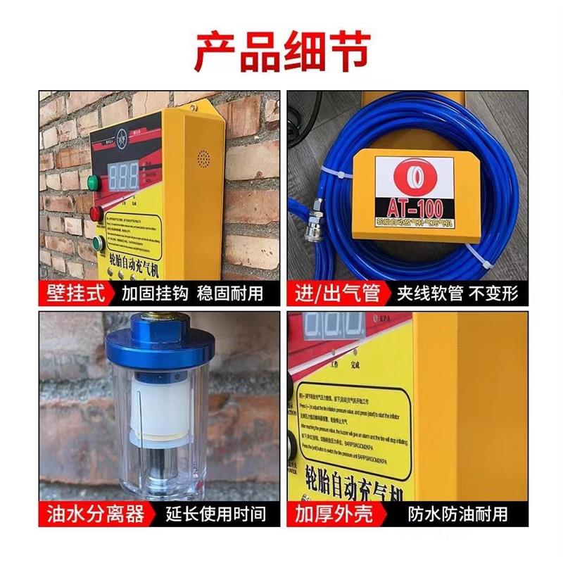 全自动数显打气机智能便携快速车载充气泵名胜轮胎小车小轿车汽车