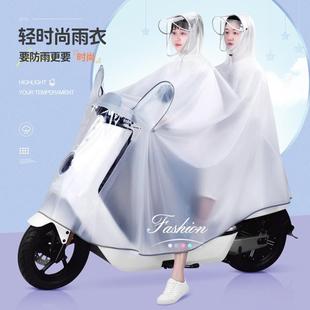 电瓶车母子亲子2人长款 电动摩托车雨衣单双人女款 全身防暴雨雨披