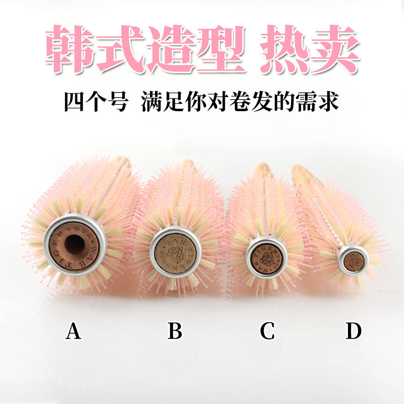 发廊专业铝管猪鬓毛卷发滚梳子女士内扣吹造型刘海理发店专用圆筒