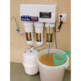 自吸井水过滤器 5级反渗透净水器家用直饮纯水机 水垢净化器地下