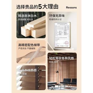 贵品仿古实木百叶窗帘办公室客厅阳台卧室遮光木制百页帘木质百叶