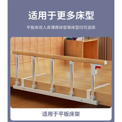 老人床围栏护栏婴儿挡板防掉床防摔起床起身辅助器床边扶手栏杆