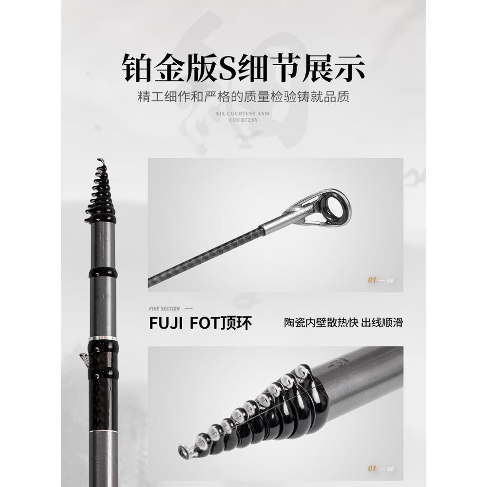 铂金综合S谷麦竿28调超轻超硬逗钓不剪线碳素专用大物前打竿
