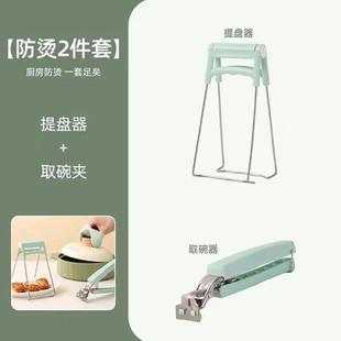 端盘子取碗夹防烫手夹子盘子夹提夹子厨房不锈钢隔热碗夹蒸锅家用