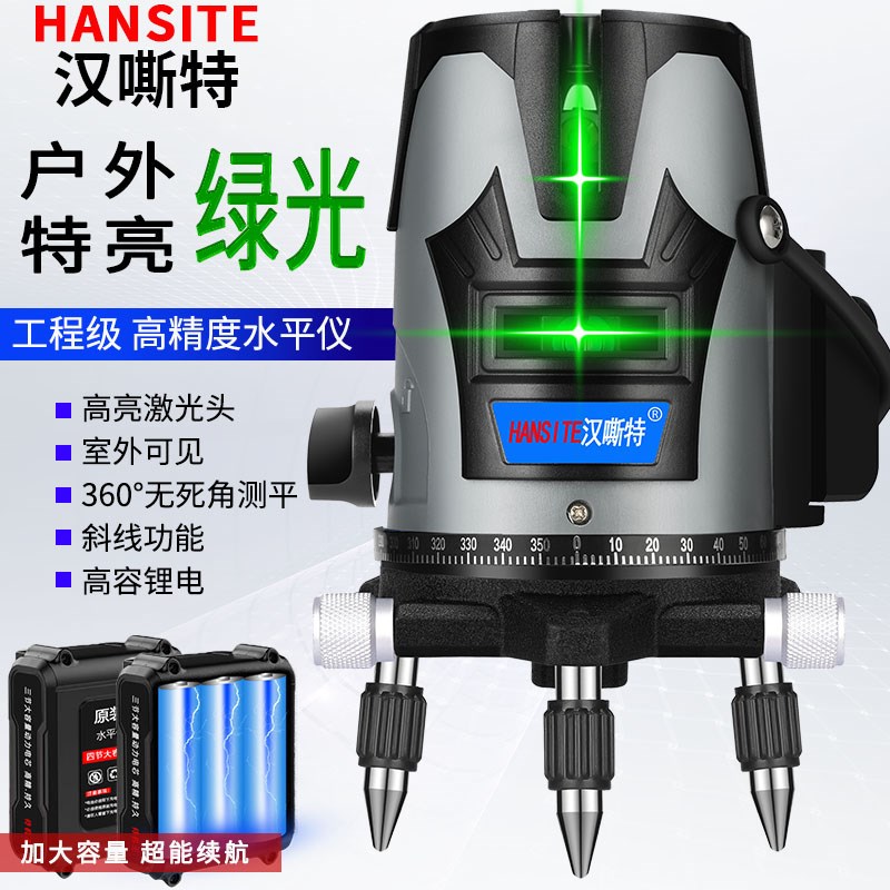 红外线激光水平仪绿光高精度强光快充超长续航自动调平绿光水平仪