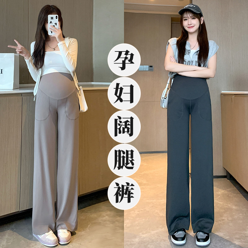 孕妇裤子女春秋款外穿瑜伽裤夏季薄款打底裤直筒阔腿裤孕妇装夏装