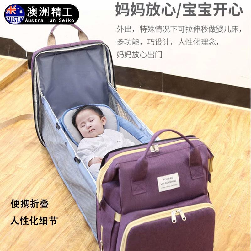 澳洲新型妈咪包背奶保温手提多用途设计轻便大容量便携折叠婴儿床