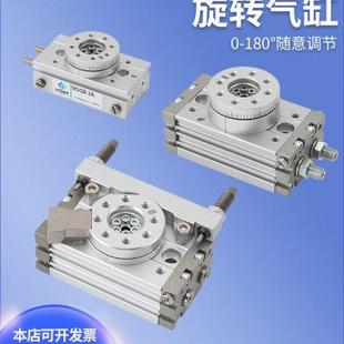 30A 10A 20A 70A 50A 180度旋转气缸90度摆动HRQ转角MSQB