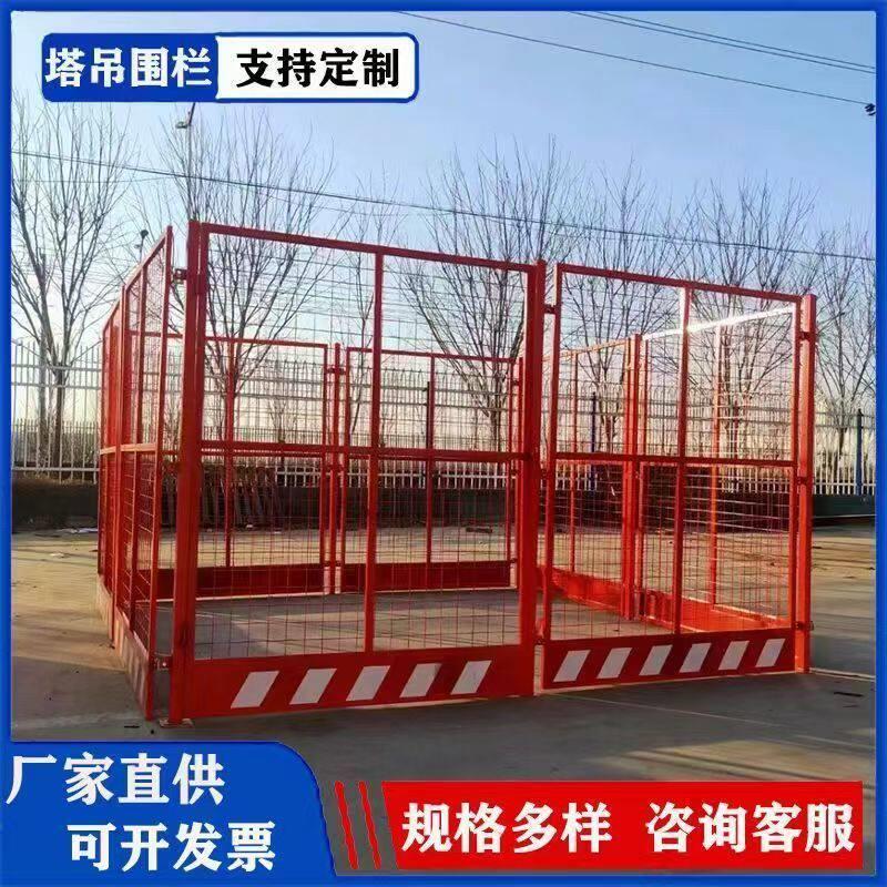塔吊防护栏建筑工地防护棚组装式施工塔吊防护围栏隔离栅栏防攀爬