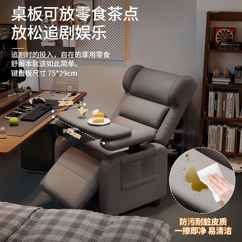真皮电竞沙发椅单人休闲懒人电脑椅头等太空沙发舱多功能网吧游戏
