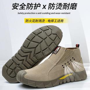 劳保鞋 男女夏季 透气钢包头防砸防穿刺电焊工鞋 高帮软底工地工作鞋