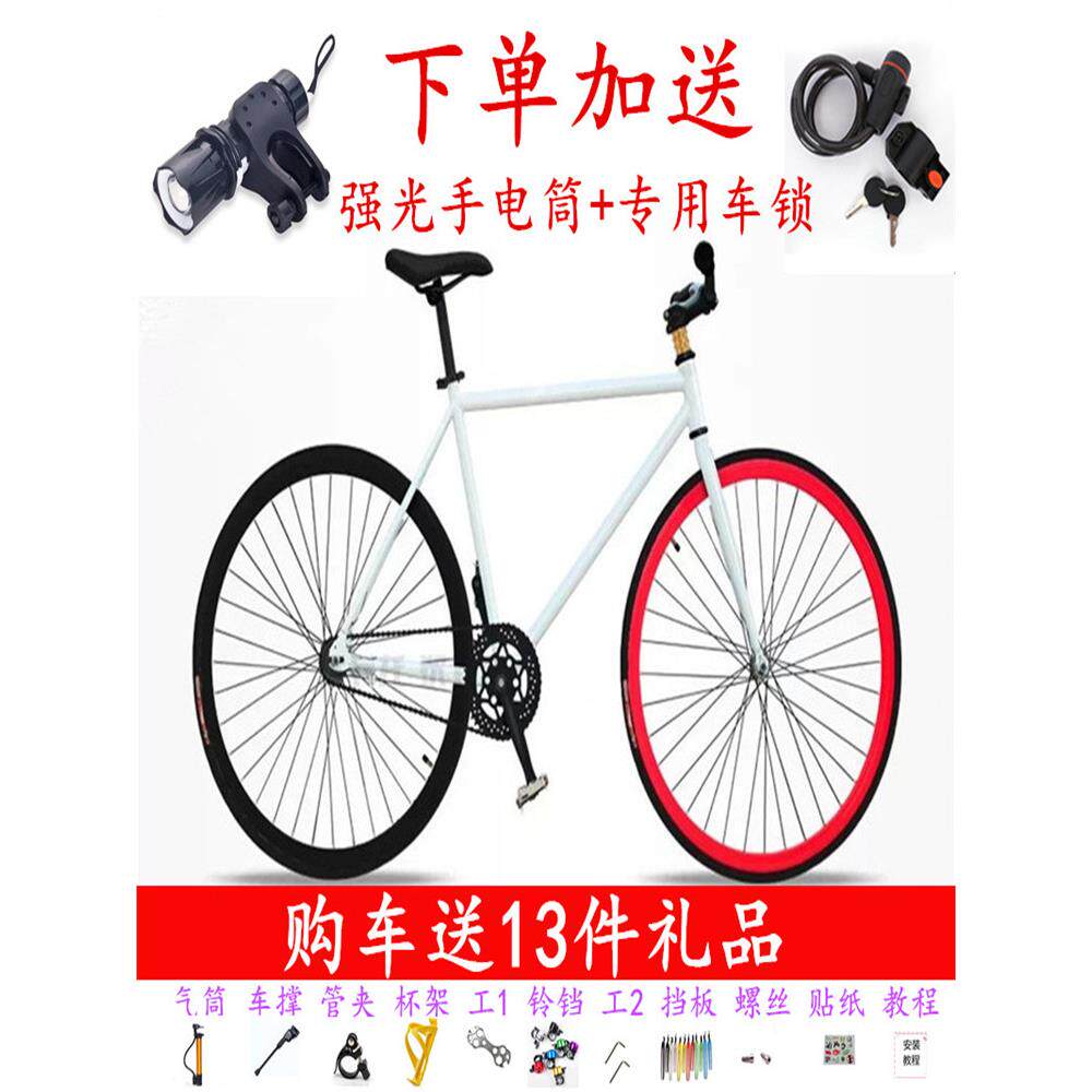 死飞双碟刹自行车男覆古荧光彩色女式公路城市轻便实心胎学生单车