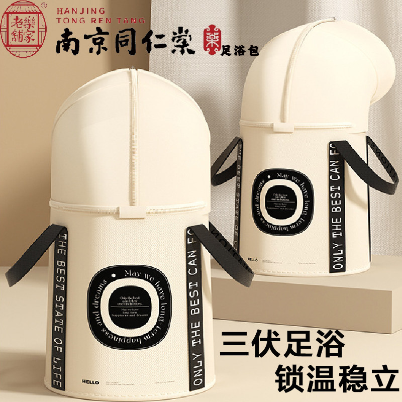 过膝泡脚桶家用去湿气养生足浴桶折叠便捷式泡脚袋熏蒸保温加高深