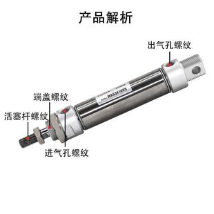 迷你气缸MA MAC50 63X15X25X3XU50X600X75X100X125 15X200SCA