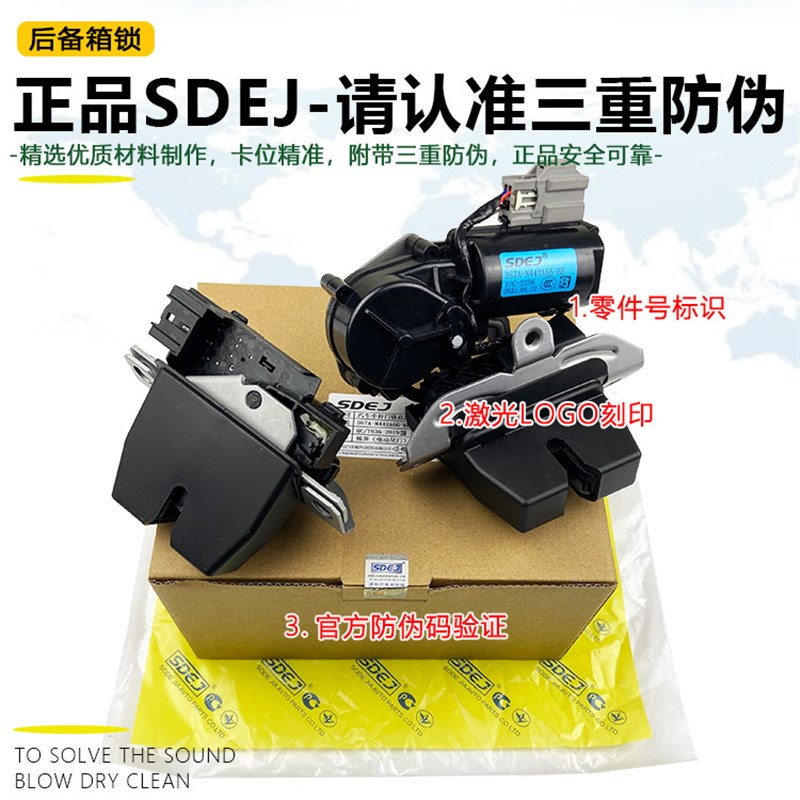 适配福特锐界后备箱锁块新翼虎尾门锁块尾箱盖锁机中控锁电机