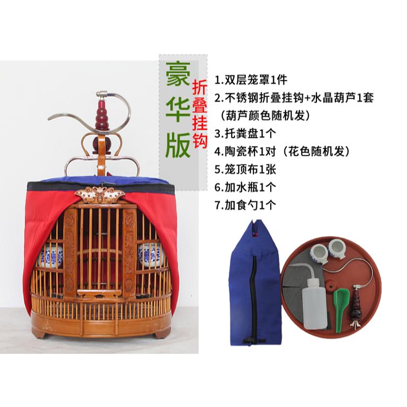 1.2cm间距小型鸟笼专用黄豆玉鸟绣眼麻雀竹制画眉全套配件24/30cm