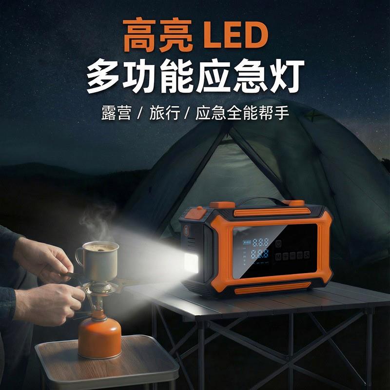 车载充气泵汽车应急启动电源数显充气气泵鼓风吸尘电动照明打气泵