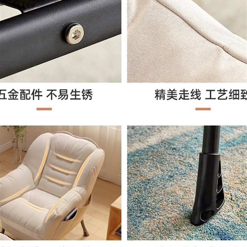 懒人电脑椅家用舒适可躺办公座椅女生卧室宿舍沙发椅子靠背休闲椅