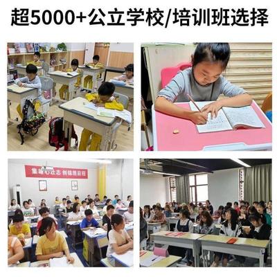 课桌椅初中小学生家用可升降儿童学习作业书桌辅导培训班学校同款
