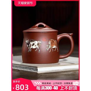 女士款 宜兴原矿紫砂杯非陶瓷纯手工杯子家用男士 大容量带盖泡茶杯