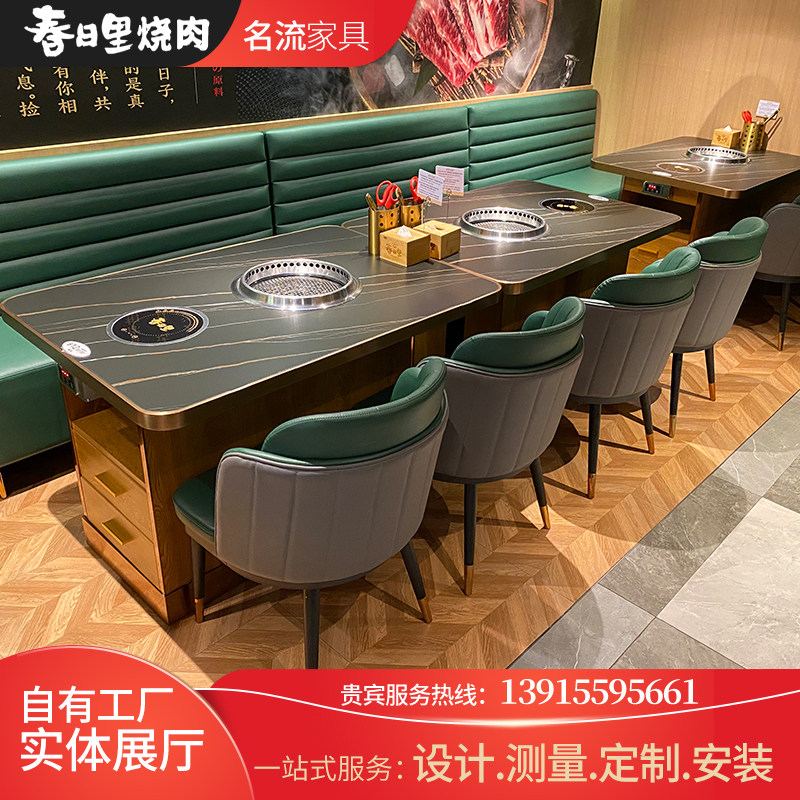 自助料理桌韩式无烟火锅烧烤炉商用餐厅餐桌下排烟烤涮一体火锅桌