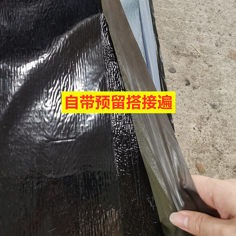 双面黑膜SBS聚酯胎自粘沥青防水卷材国标 屋顶地基阳台补堵漏材料