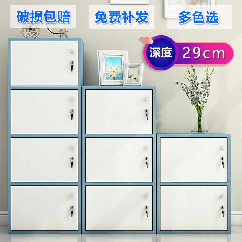 简约带锁小柜子自由组合书柜储物柜客厅落地收纳柜儿童带门格子柜图片