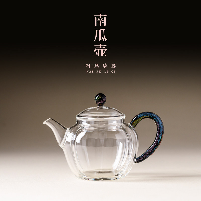 何白 高硼硅耐热玻璃南瓜壶功夫茶具蓝色把茶壶单壶礼盒装送礼