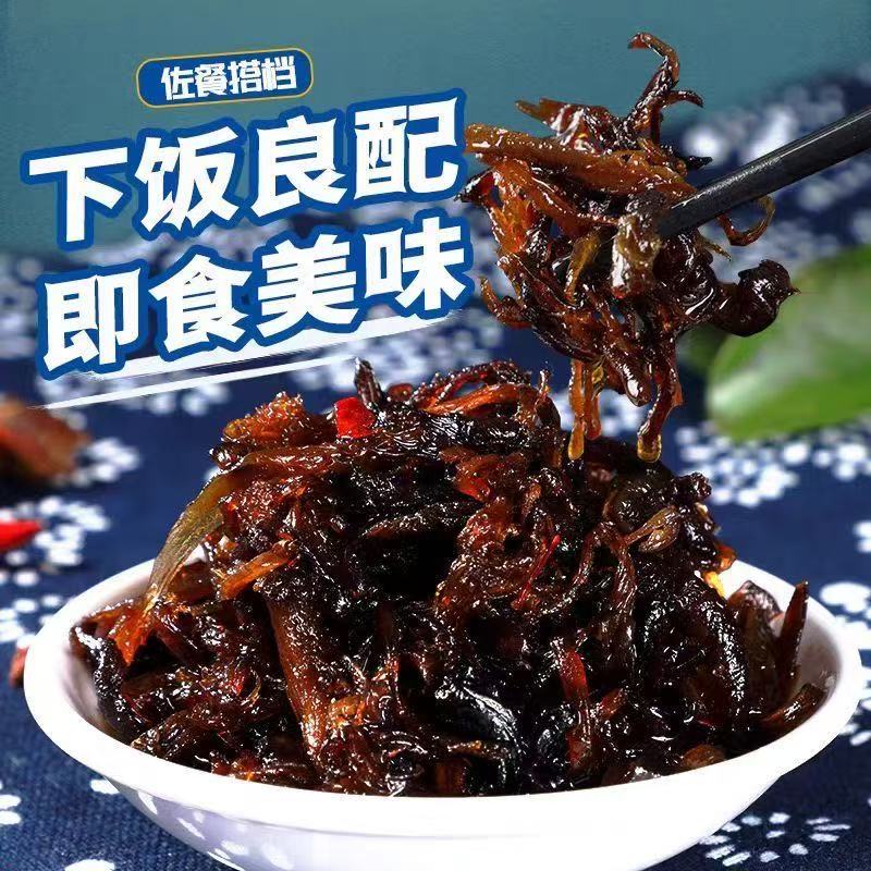 云南山珍野生菌油炸鸡枞菌