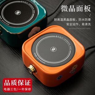 陶瓷电小炉煮茶智TED能器静陶音茶炉型家用耐热玻璃泡蒸茶套装