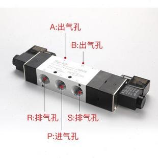15三位五通24V气缸控制阀430E气缸电磁阀430P双线圈220 4V430C