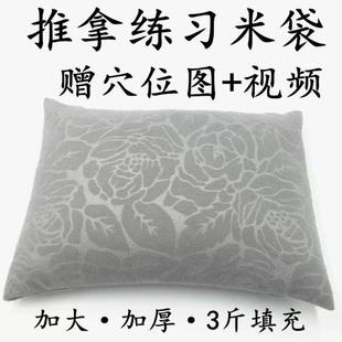 推拿练手米袋练习练手沙袋工具推拿手法初学者练习包工具