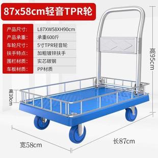 围挡货车拖车带搬运车折叠家用围栏平板车拉车推便携手推车快递小