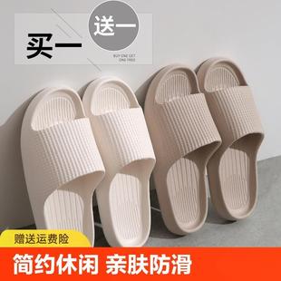 家用待客软底防滑情侣简约防臭eva拖鞋 2双装 夏季 居家凉拖鞋 女 男士