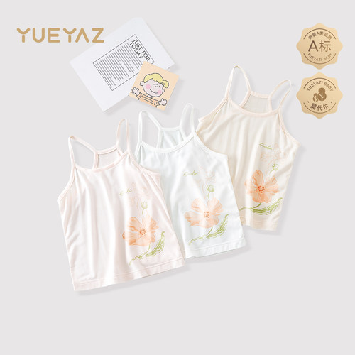 月牙子莫代尔婴儿背心女宝小吊带